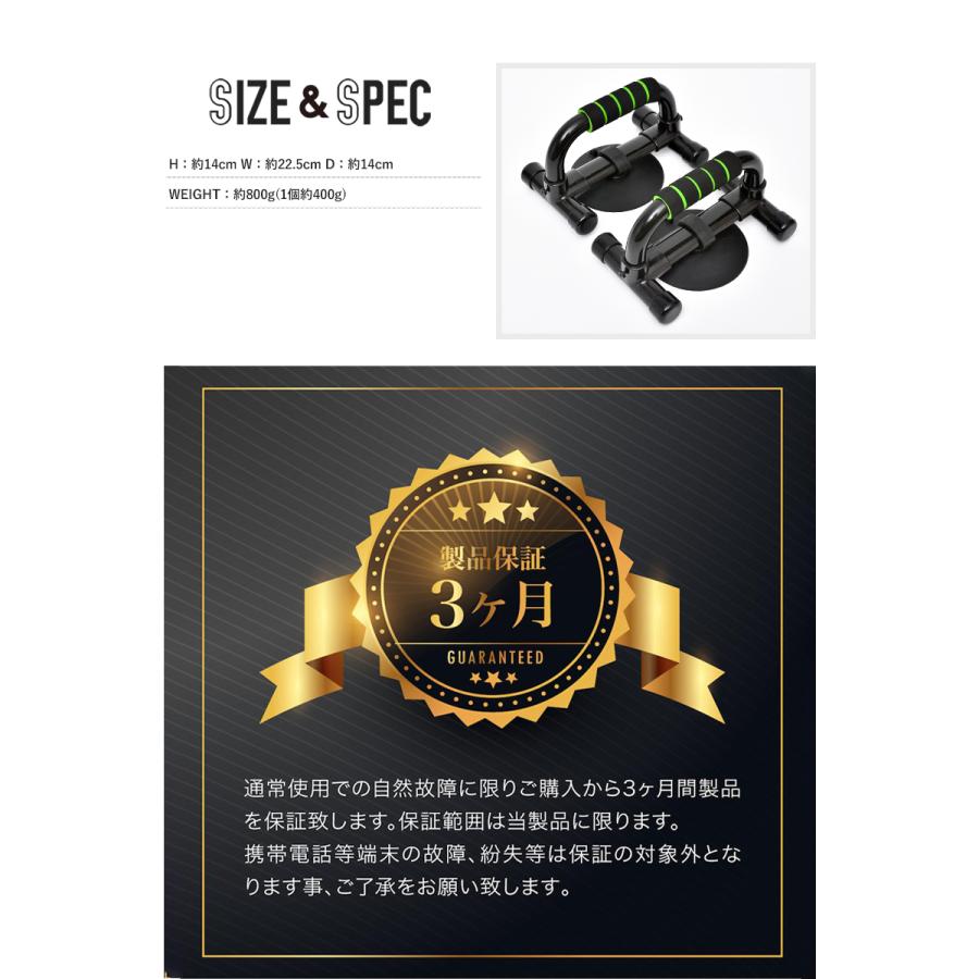 プッシュアップバー 腕立て伏せ 腹筋 トレーニング 筋トレ グッズ 吸盤