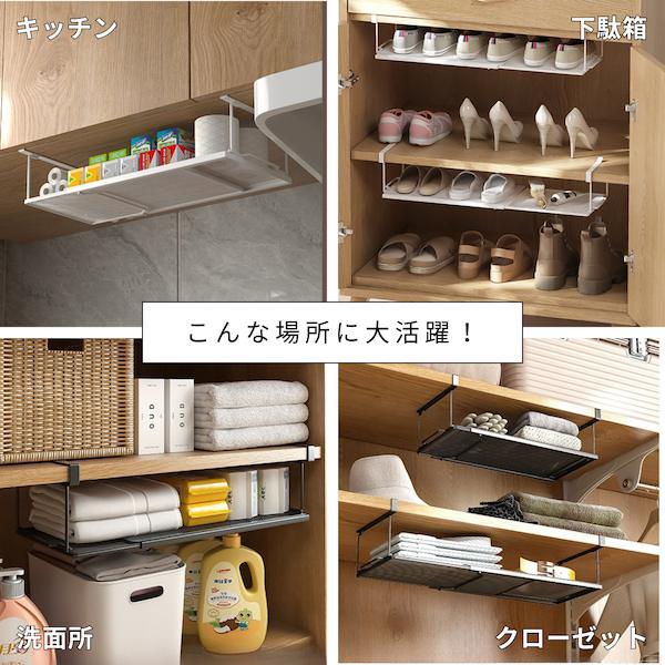 在庫処分価格】 吊り下げ ラック キッチン 伸縮 スライド 戸棚下 