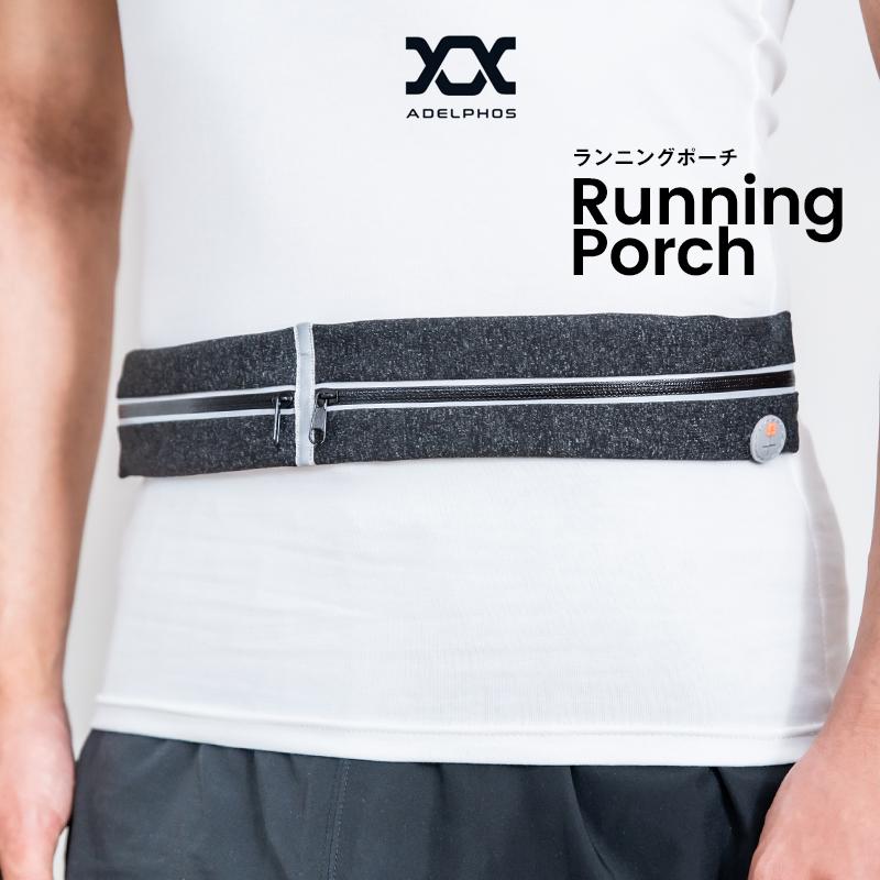 ランニングポーチ ポーチ ウエストポーチ 防水 ランニング ウォーキング ジョギング スポーツ マラソン 小物入れ スマホ 小銭入れ カード入れ Ss ロードバイク Run アデルフォスyahoo ショッピング店 通販 Yahoo ショッピング