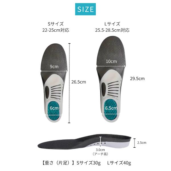 インソール 衝撃吸収 疲れない 中敷き 軽量 姿勢 矯正 アーチサポート スポーツ 扁平足 o脚 浮き指 蒸れない 防臭 ゴルフ サッカー マラソン 立ち仕事 ARCH04 |  | 06