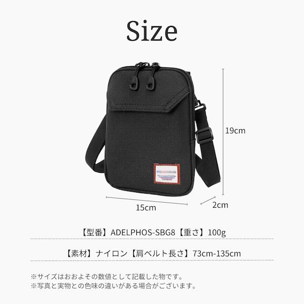ショルダーバッグ メンズ 小さい 小さめ 軽い 縦型 縦長 斜めがけ