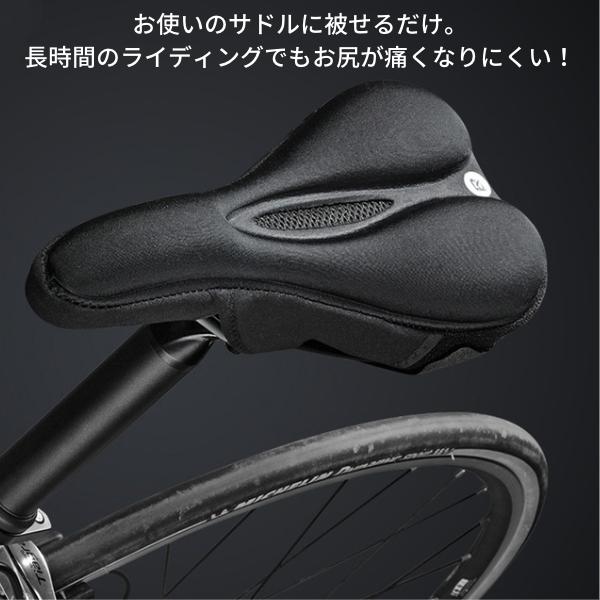 サドルカバー 痛くない 自転車 サドル クッション ロードバイク