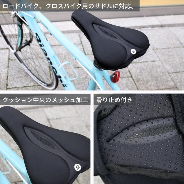 サドルカバー 痛くない 自転車 サドル クッション ロードバイク クロス