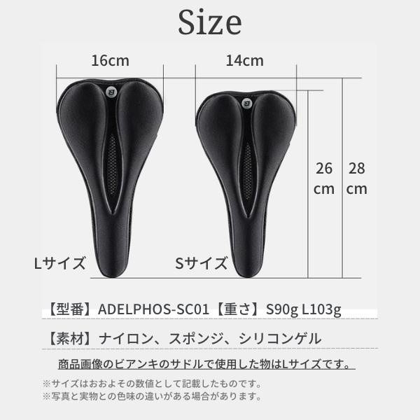 サドルカバー 痛くない 自転車 サドル クッション ロードバイク クロス 