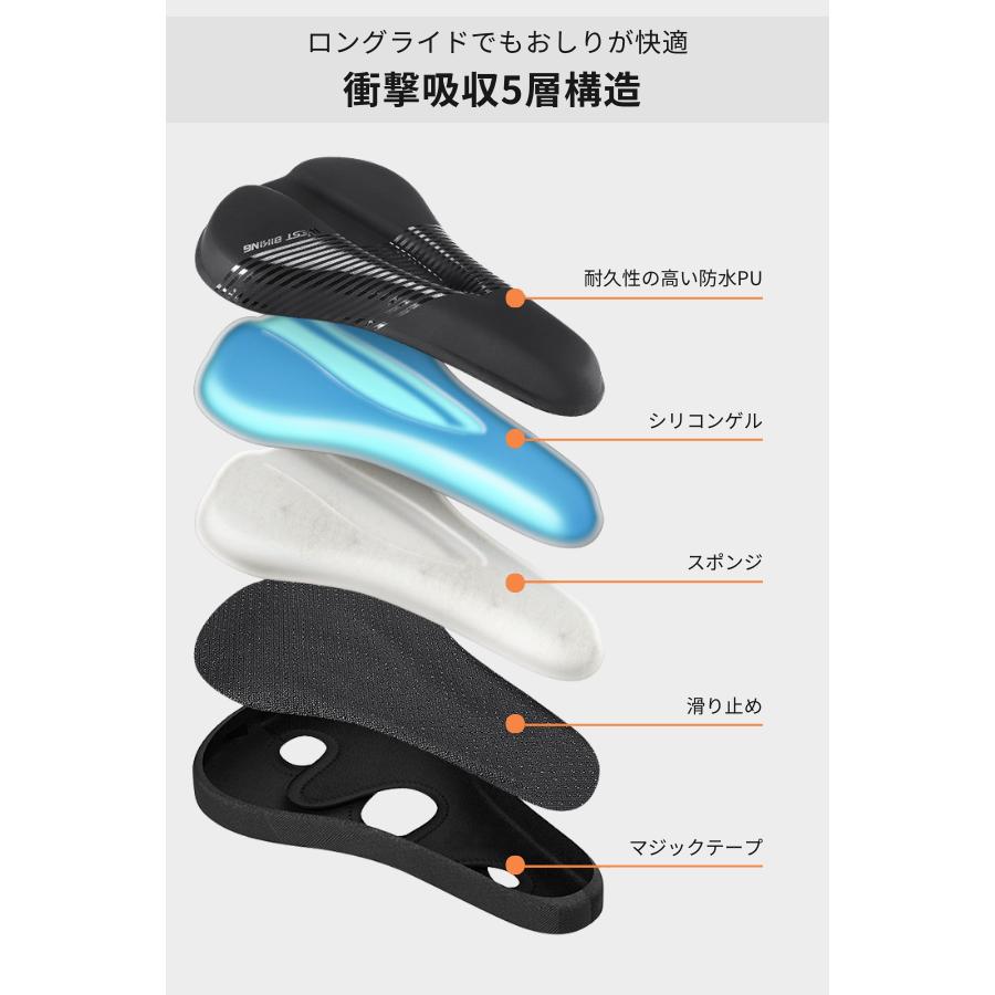 サドルカバー 防水 痛くない クッション ゲル 雨 自転車 サドル
