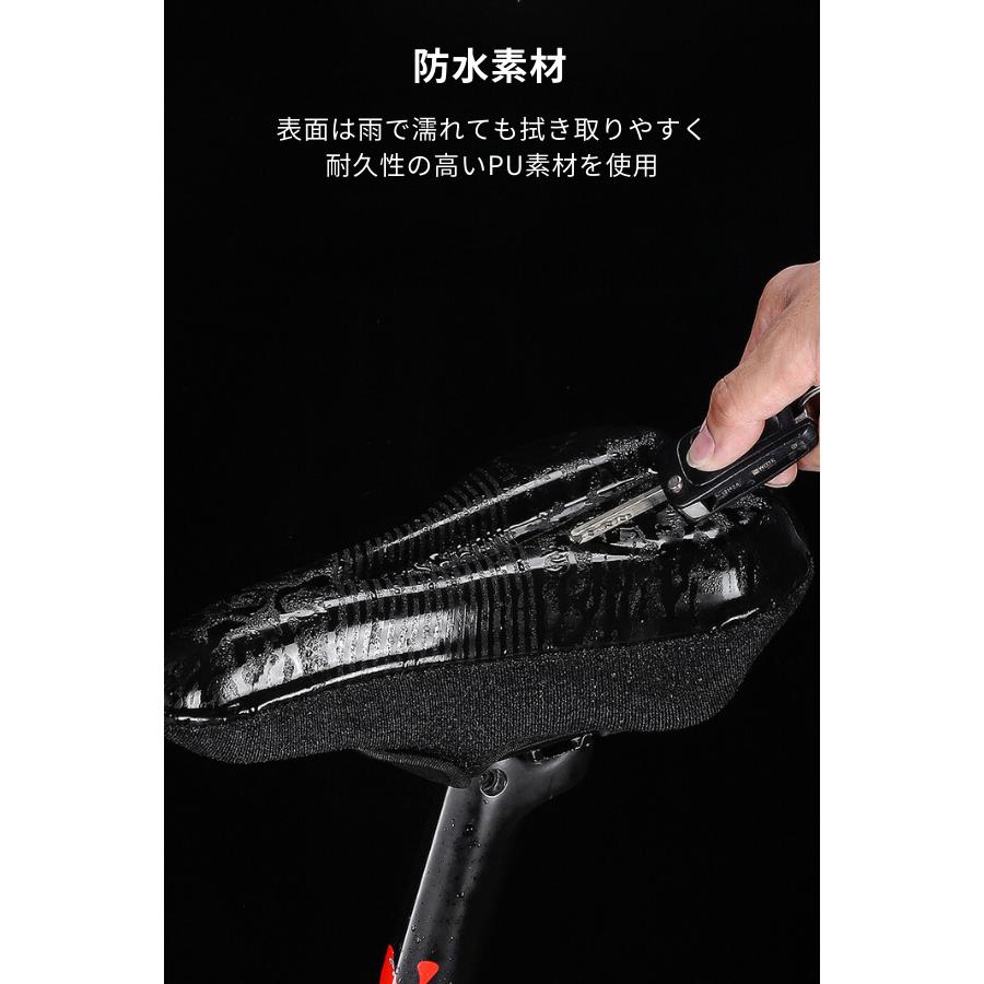 サドルカバー 防水 痛くない クッション ゲル 雨 自転車 サドル