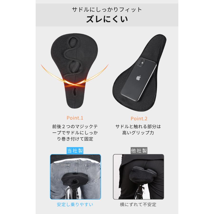 サドルカバー 防水 痛くない クッション ゲル 雨 自転車 サドル