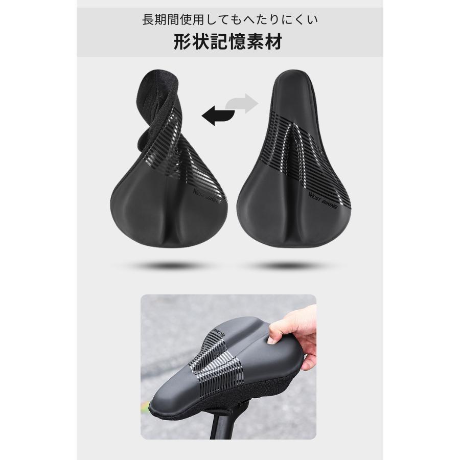 サドルカバー 防水 痛くない クッション ゲル 雨 自転車 サドル