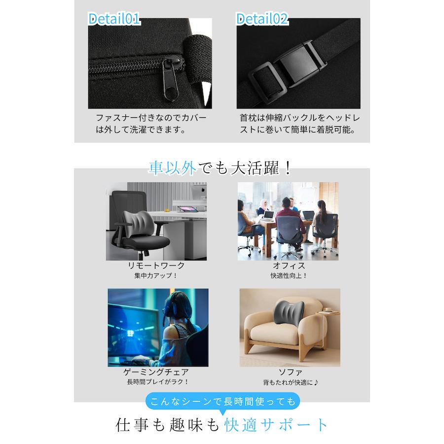 低反発クッション 3点セット 車用【座面・腰枕・首枕】腰痛対策 姿勢