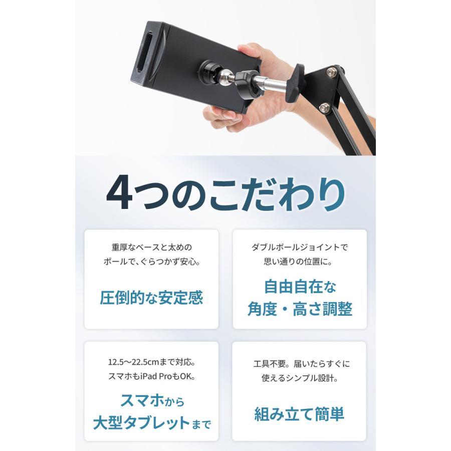 タブレットスタンド 床置き 寝ながら アルミ アーム アームスタンド