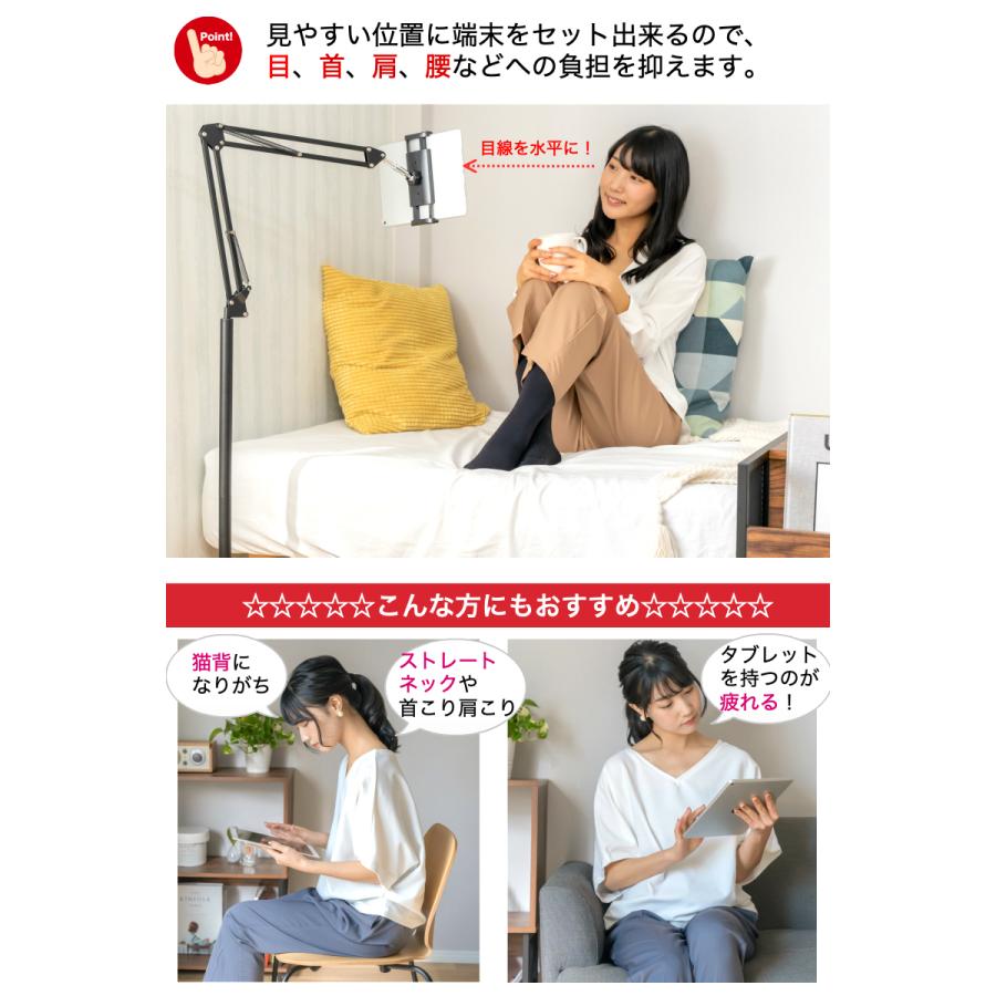 タブレットスタンド スマホスタンド 大型 タブレット ホルダー スマホホルダー アーム アームスタンド スタンド スマホ ベッド ソファー Ipad Adelphos Stand Stand140 アデルフォスyahoo ショッピング店 通販 Yahoo ショッピング