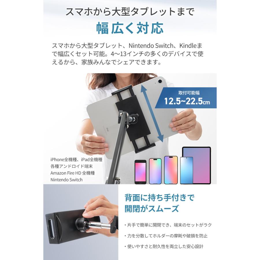 タブレットスタンド 床置き 寝ながら アルミ アーム アームスタンド