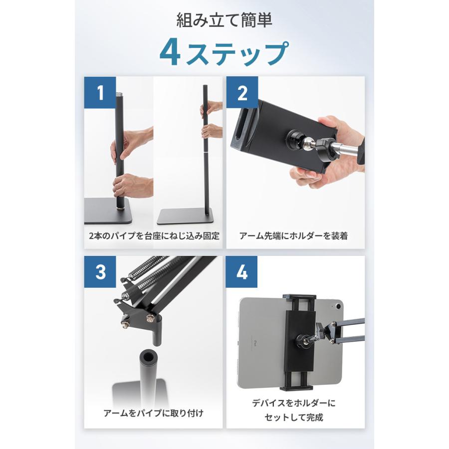 タブレットスタンド 床置き 寝ながら アルミ アーム アームスタンド