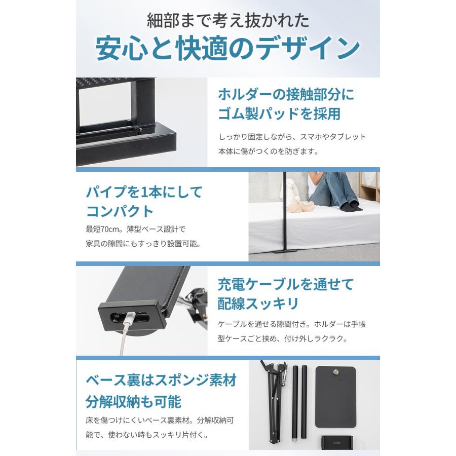 タブレットスタンド 床置き 寝ながら アルミ アーム アームスタンド