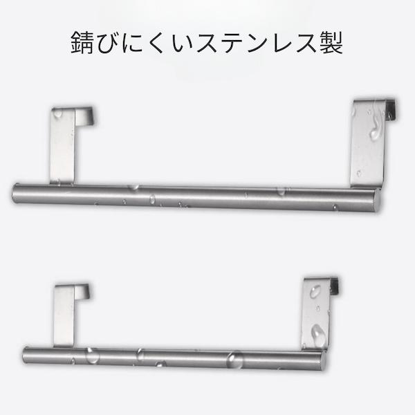 タオルハンガー タオル掛け ステンレス ふきん掛け 布巾ハンガー タオルバー キッチン 壁 傷つけない おしゃれ アイアン ドア 扉 引き出し フック 扉に挟む TH2 |  | 01