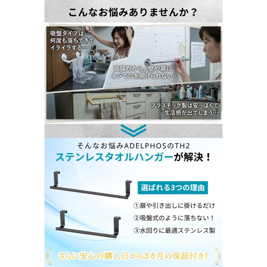 タオルハンガー タオル掛け ステンレス ふきん掛け 布巾ハンガー タオルバー キッチン 壁 傷つけない おしゃれ アイアン ドア 扉 引き出し フック 扉に挟む TH2 |  | 01
