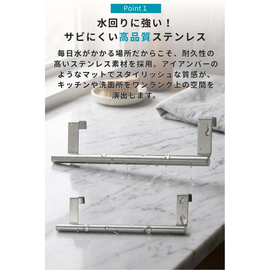 タオルハンガー タオル掛け ステンレス ふきん掛け 布巾ハンガー タオルバー キッチン 壁 傷つけない おしゃれ アイアン ドア 扉 引き出し フック 扉に挟む TH2 |  | 02