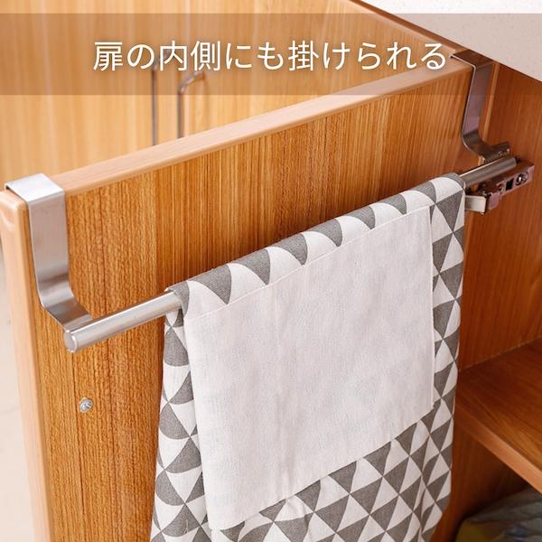 タオルハンガー タオル掛け ステンレス ふきん掛け 布巾ハンガー タオルバー キッチン 壁 傷つけない おしゃれ アイアン ドア 扉 引き出し フック 扉に挟む TH2 |  | 03