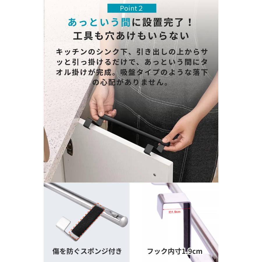 タオルハンガー タオル掛け ステンレス ふきん掛け 布巾ハンガー タオルバー キッチン 壁 傷つけない おしゃれ アイアン ドア 扉 引き出し フック 扉に挟む TH2 |  | 03
