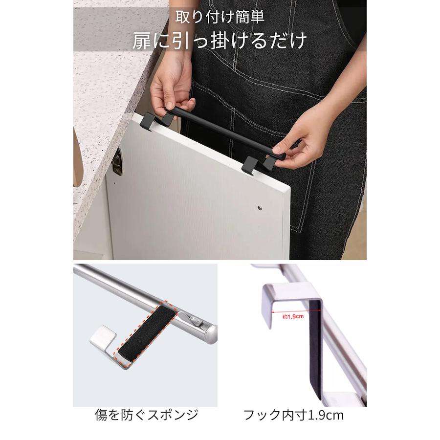 タオルハンガー タオル掛け ステンレス ふきん掛け 布巾ハンガー タオルバー キッチン 壁 傷つけない おしゃれ アイアン ドア 扉 引き出し フック 扉に挟む TH2 |  | 04