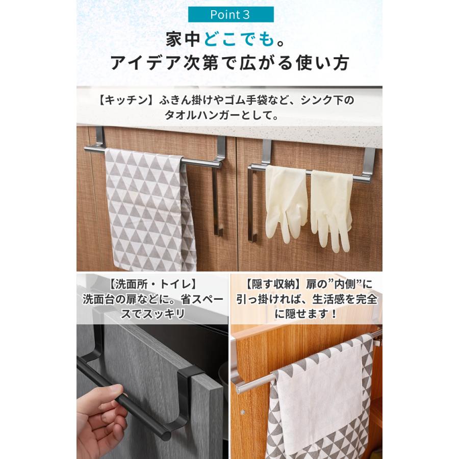 タオルハンガー タオル掛け ステンレス ふきん掛け 布巾ハンガー タオルバー キッチン 壁 傷つけない おしゃれ アイアン ドア 扉 引き出し フック 扉に挟む TH2 |  | 04