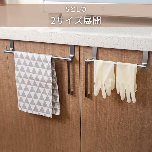 タオルハンガー タオル掛け ステンレス ふきん掛け 布巾ハンガー タオルバー キッチン 壁 傷つけない おしゃれ アイアン ドア 扉 引き出し フック 扉に挟む TH2 |  | 05