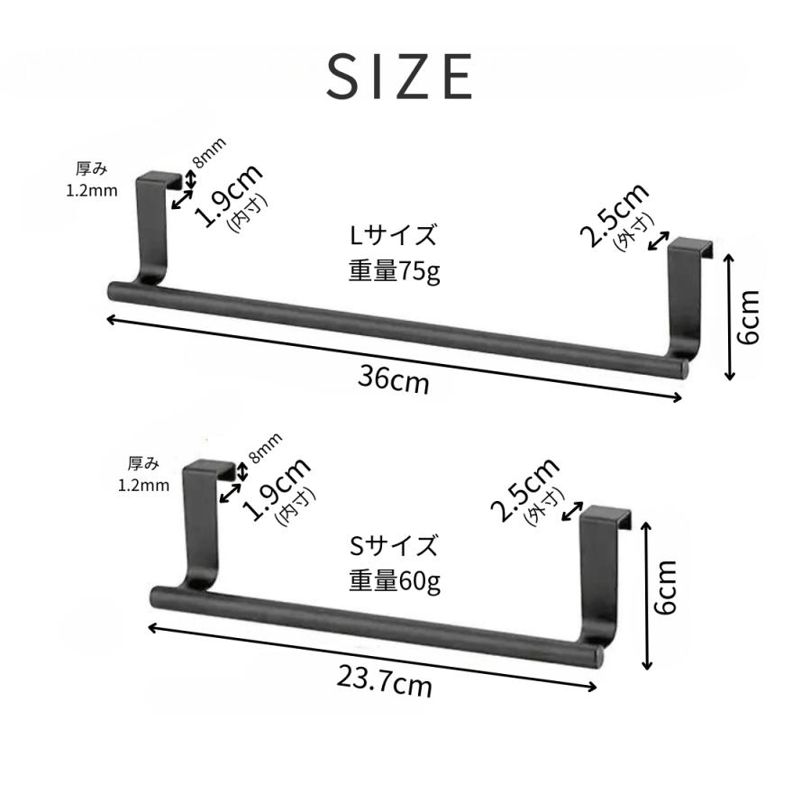タオルハンガー タオル掛け ステンレス ふきん掛け 布巾ハンガー タオルバー キッチン 壁 傷つけない おしゃれ アイアン ドア 扉 引き出し フック 扉に挟む TH2 |  | 07