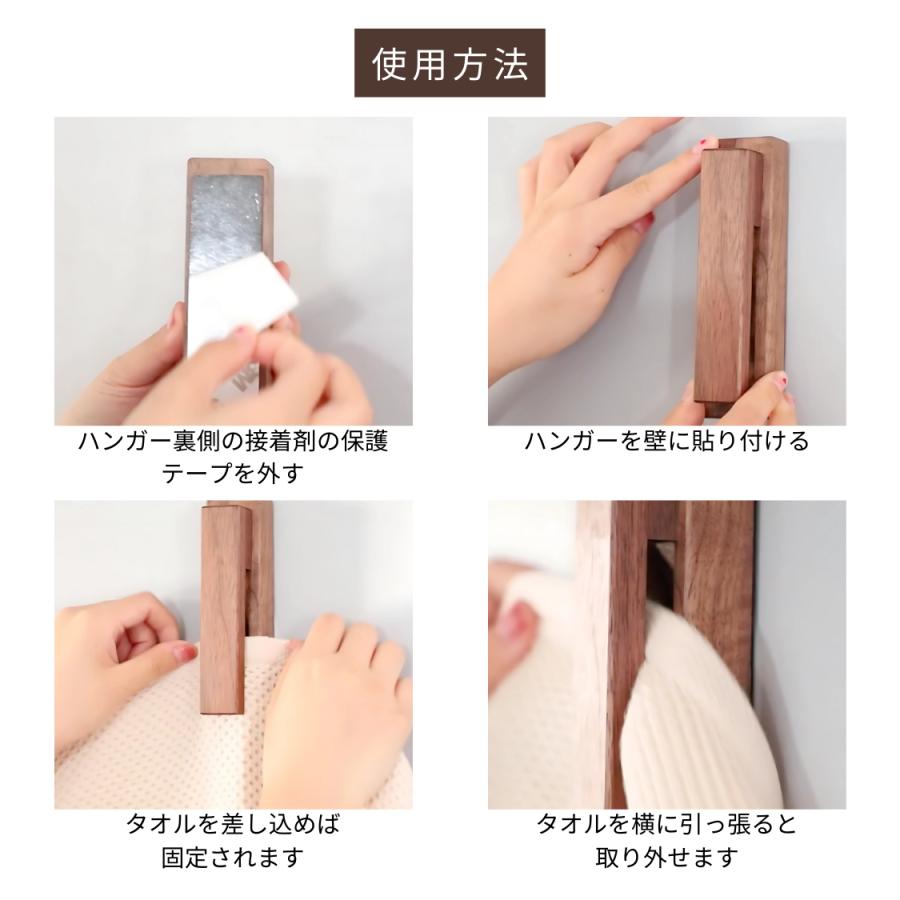 タオル掛け 木製 ナチュラル 目立ちにくい 壁固定 粘着テープ 工事不要 Amazon｜タオル掛け 木製 ナチュラル 目立ちにくい 壁固定 粘着