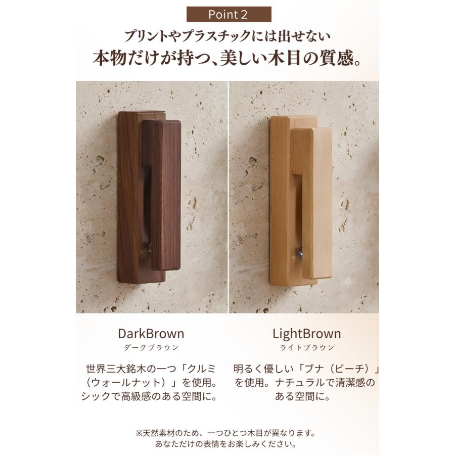 タオルハンガー 木製 おしゃれ 落ちない トイレ 洗面所 キッチン 