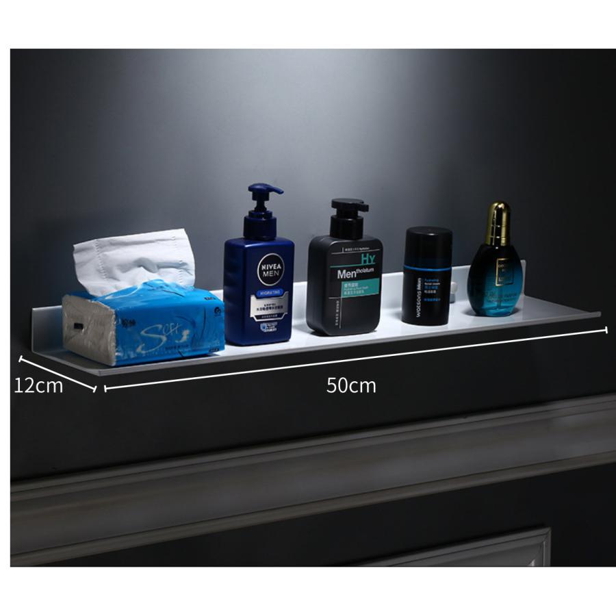 薄型 ウォールシェルフ 壁 棚 白 黒 幅50cm 奥行き12cm 洗面所 玄関