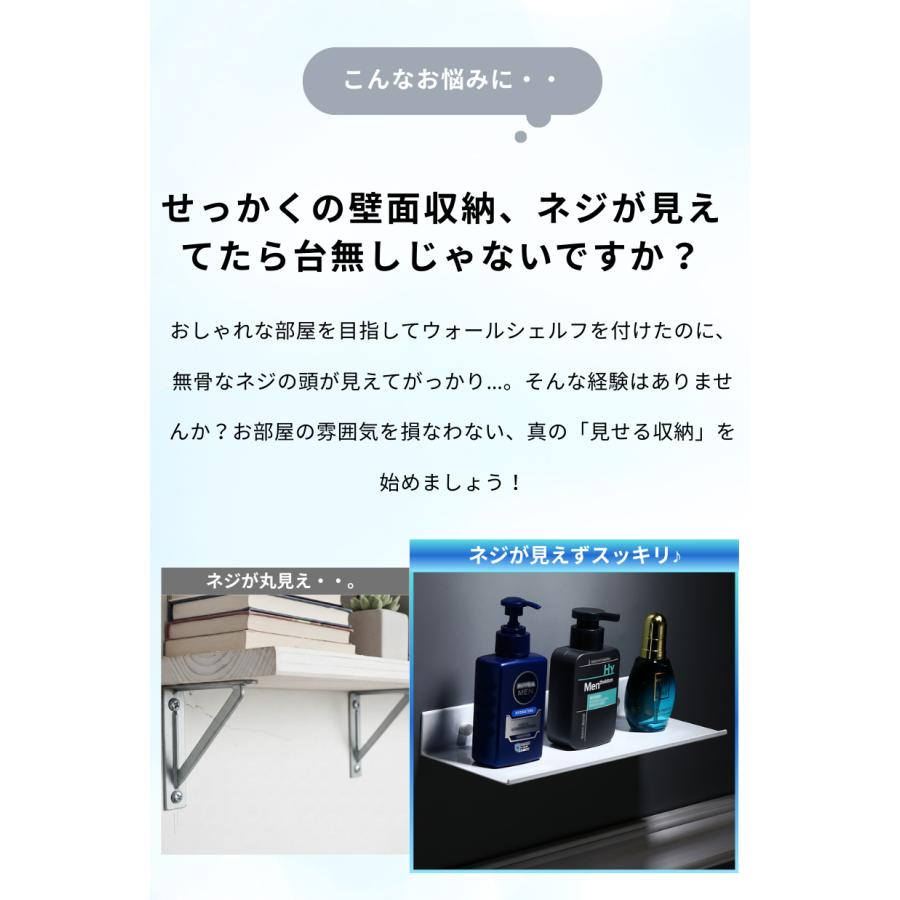 ウォールシェルフ 壁掛け 横幅30 棚 ウォールラック アルミ 石膏ボード