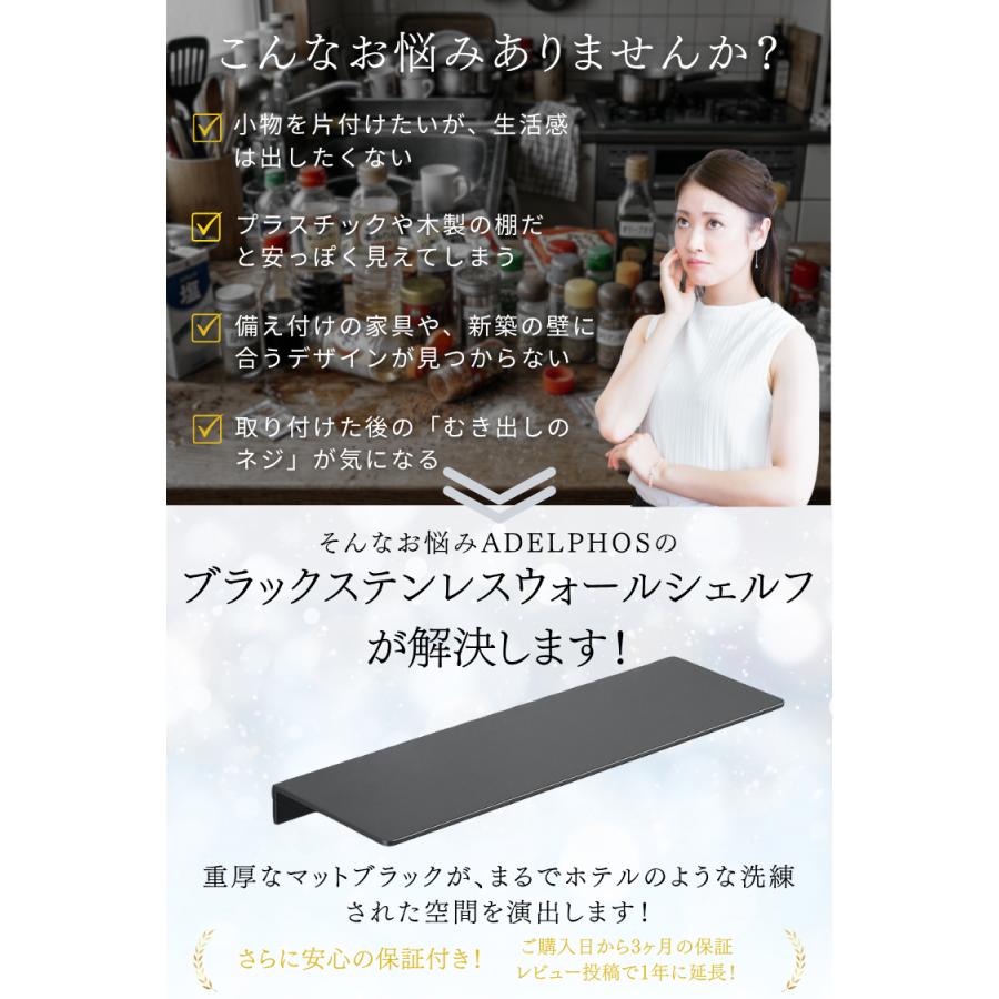 ウォールシェルフ おしゃれ アイアン ステンレス 壁掛け 棚 L字 洗面所