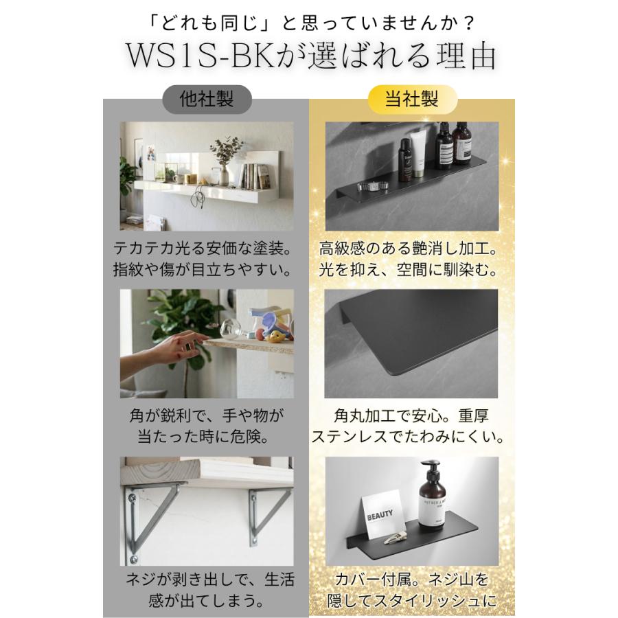 ウォールシェルフ おしゃれ アイアン ステンレス 壁掛け 棚 L字 洗面所