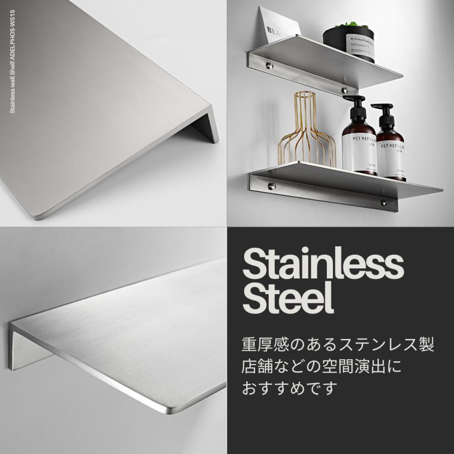 ウォールシェルフ diy おしゃれ アイアン ステンレス 壁 棚