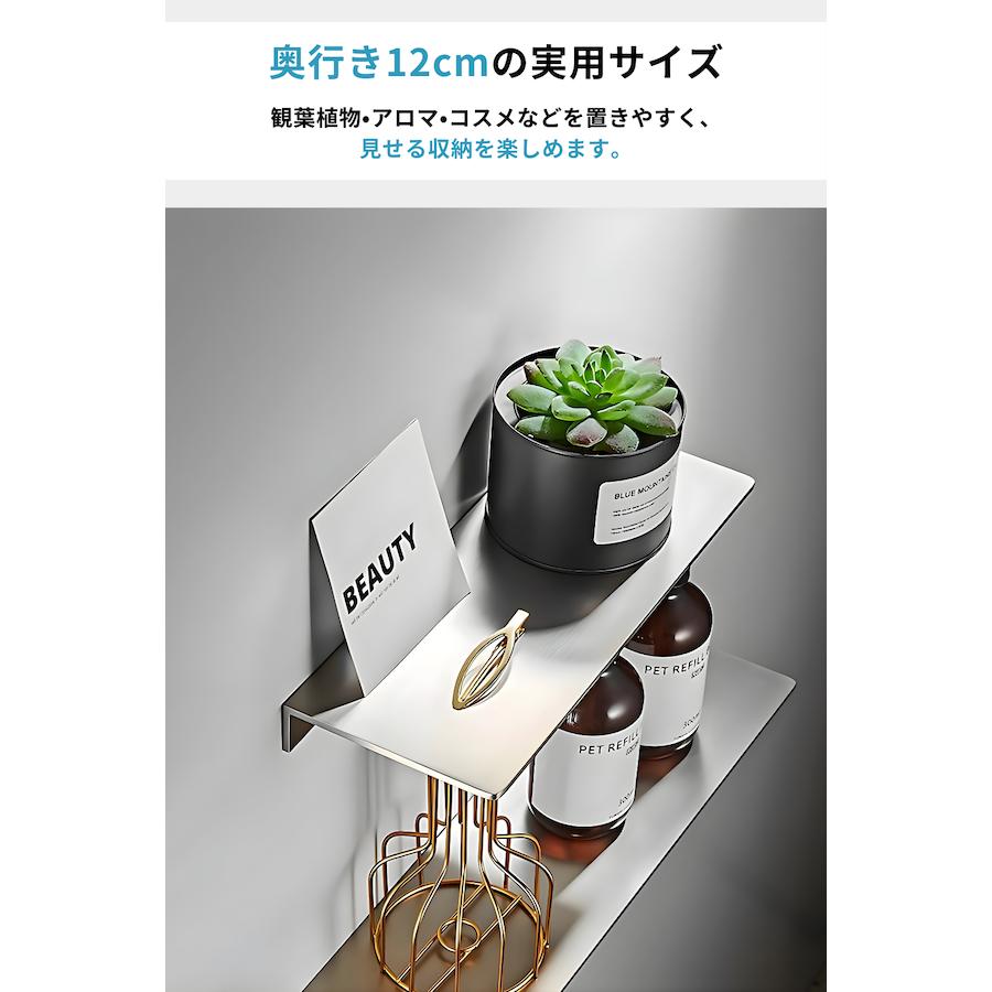 ウォールシェルフ ステンレス ヘアライン加工 厚地1.8mm おしゃれ