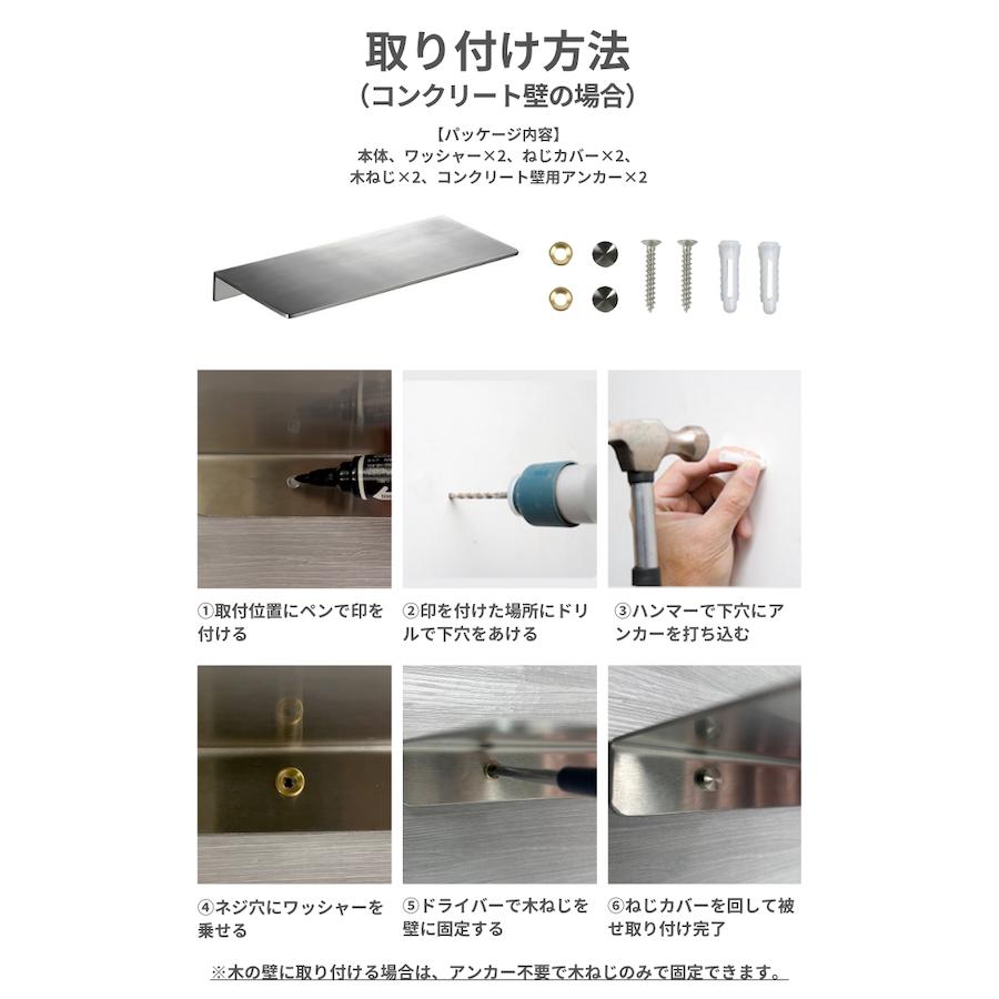 ウォールシェルフ diy おしゃれ アイアン ステンレス 壁 棚 ウォールシェルフ diy おしゃれ アイアン ステンレス 壁 棚