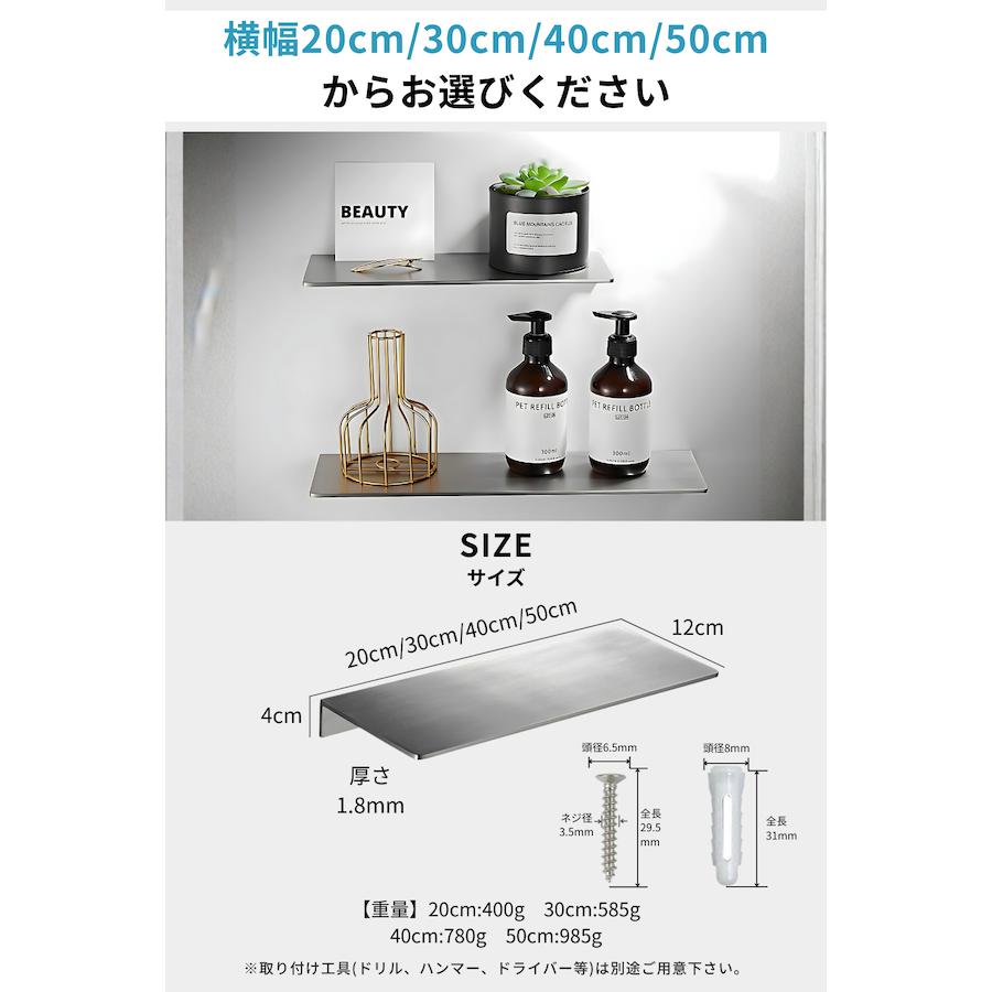 ウォールシェルフ ステンレス ヘアライン加工 厚地1.8mm おしゃれ