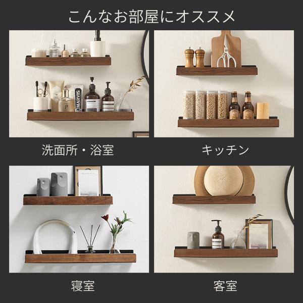 木目が美しい ウォールシェルフ 木製 アルミ合金 壁 棚 幅30 木目が美しい ウォールシェルフ 木製 アルミ合金 壁 棚 幅30