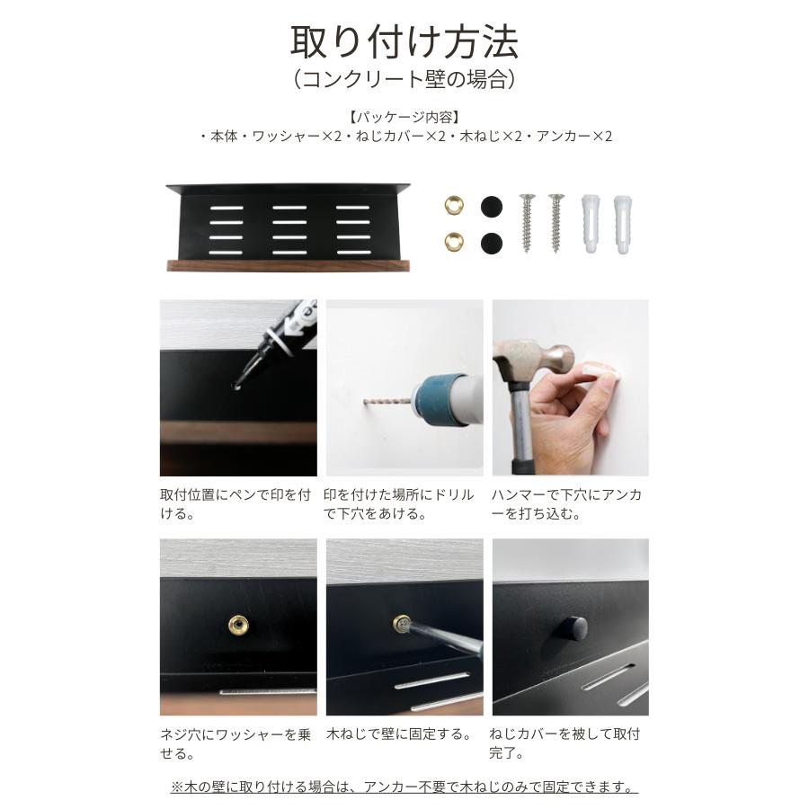 木目が美しい ウォールシェルフ 木製 アルミ合金 壁 棚 幅30