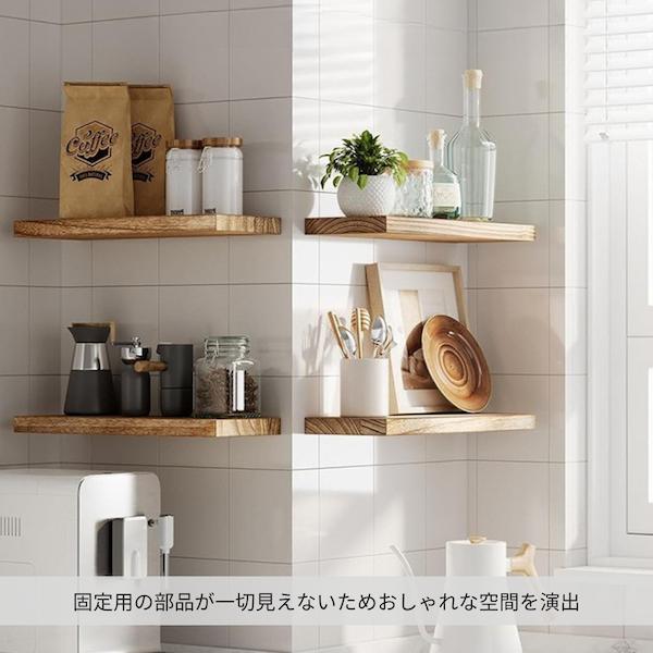 ウォールシェルフ おしゃれ ウッド 木製 コンクリート 取り付け 壁掛け