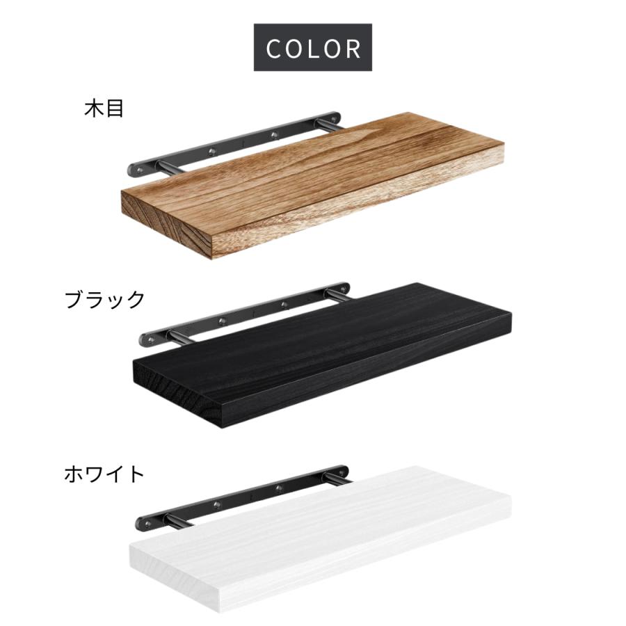 ウォールシェルフ おしゃれ ウッド 木製 コンクリート 取り付け 壁掛け