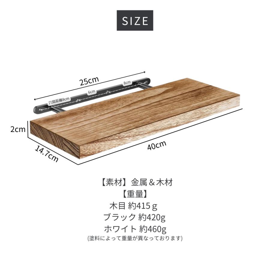 ウォールシェルフ おしゃれ ウッド 木製 コンクリート 取り付け 壁掛け