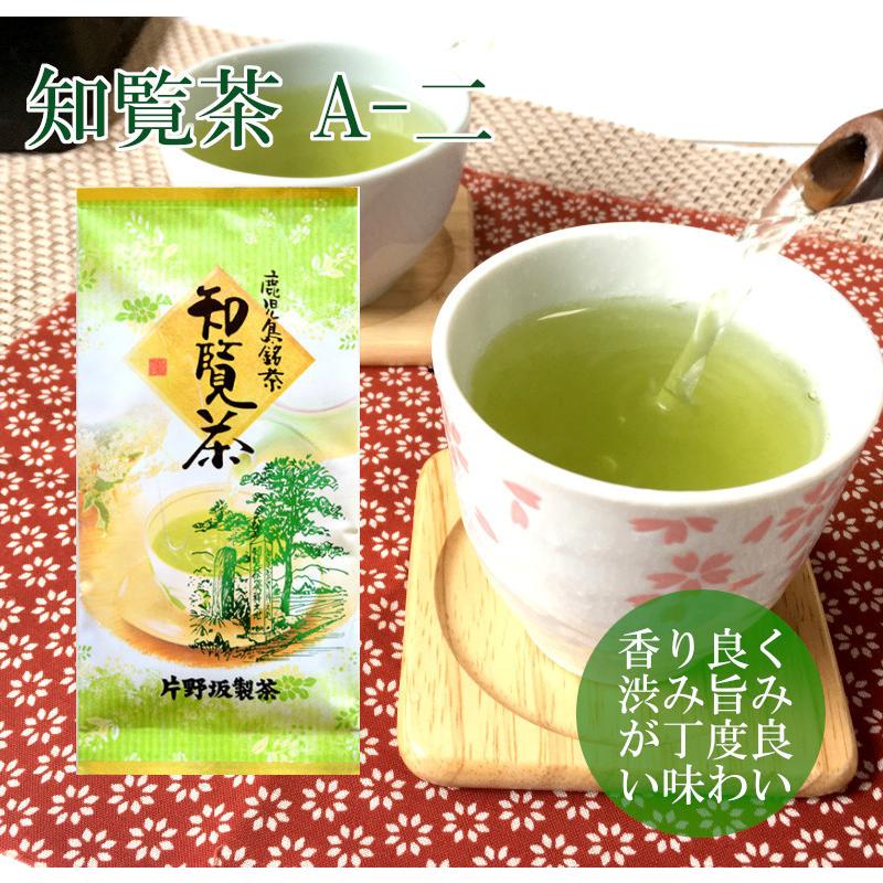 新茶 母の日 2024 お茶 ギフト 知覧茶 緑茶 内祝 御礼 お返し 鹿児島県産 100ｇ×3本入 煎茶A-二｜storekatanosaka｜07