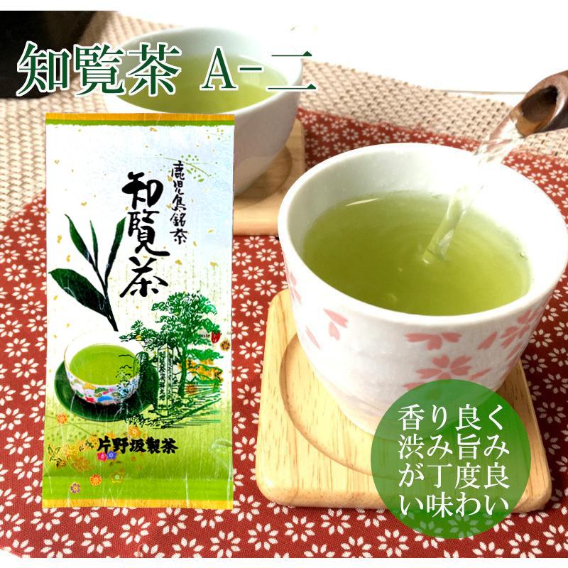 知覧茶 2025 お茶 ギフト 緑茶 内祝 御礼 お返し 鹿児島県産 100g×3本