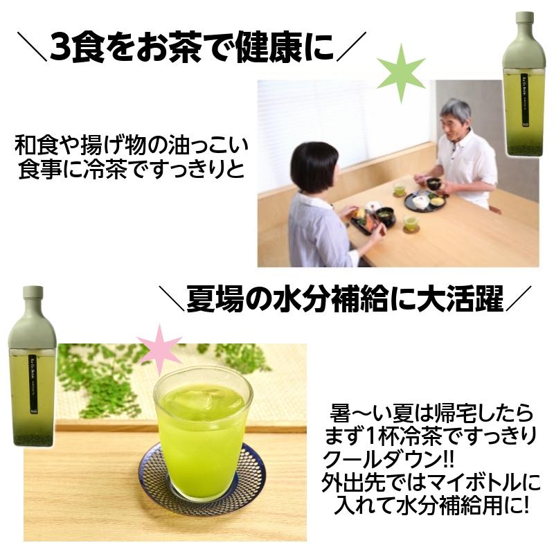 HARIO（ハリオ） カークボトル 冷茶 お茶 ボトル 水出し茶 1.2リットル