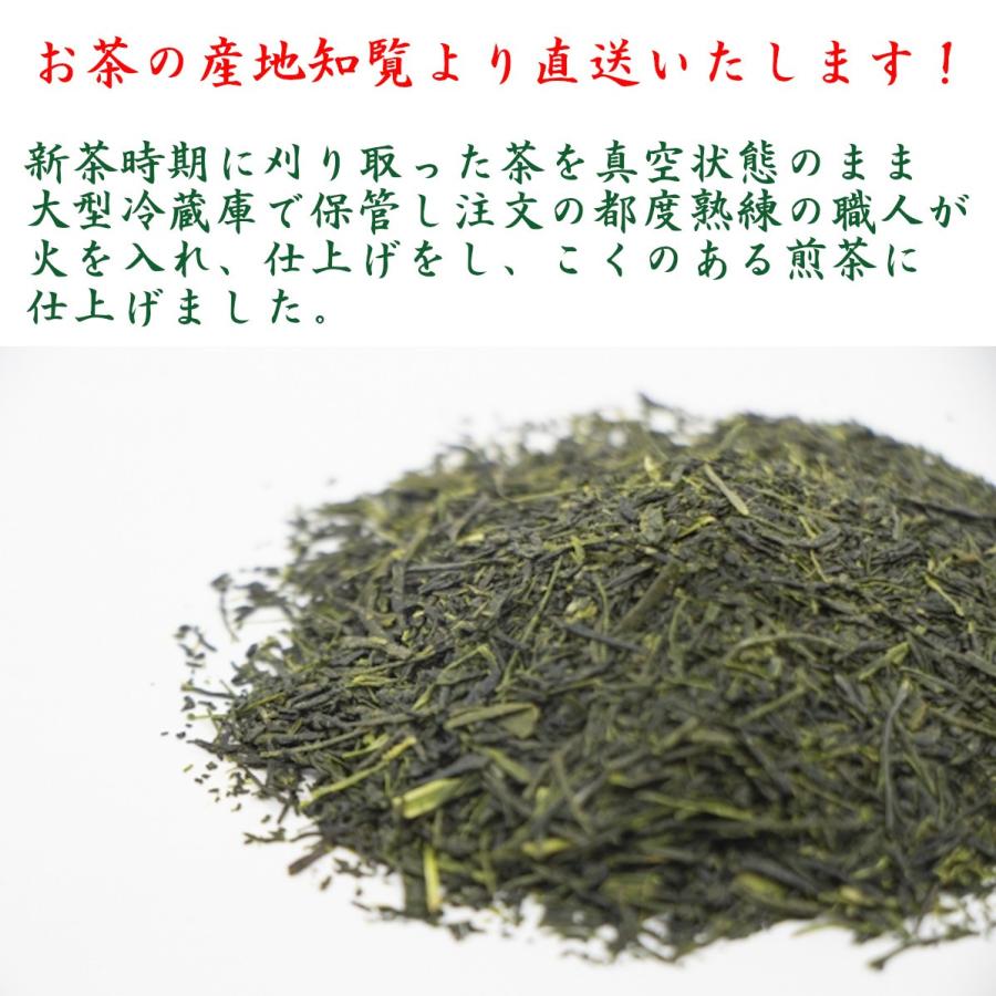 母の日 新茶 2024 お茶 ギフト お返し 御礼 内祝  七五三 知覧茶 日本茶 煎茶 贈答品｜storekatanosaka｜06