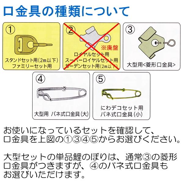 13周年記念イベントが13周年記念イベントが徳永こいのぼり 献上手染友禅之鯉 ちりめん京錦 単品 4m 黒 赤 鯉のぼり 鯉のぼり 徳永鯉 ノーマル 大翔 4m5匹 千羽鶴吹流し 139587656