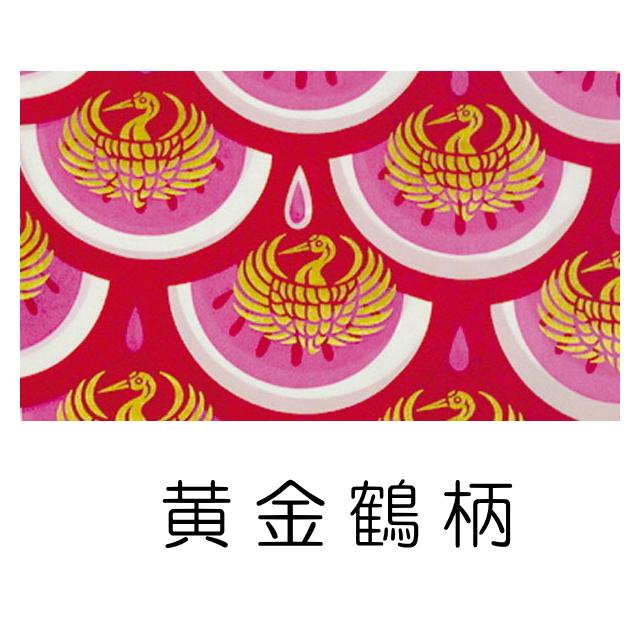 78%OFF!】【78%OFF!】徳永こいのぼり 金太郎ゴールド鯉 ゴールド鯉