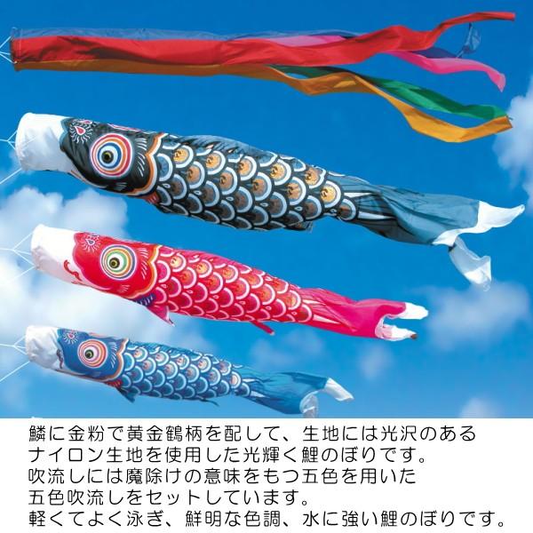78%OFF!】【78%OFF!】徳永こいのぼり 金太郎ゴールド鯉 ゴールド鯉