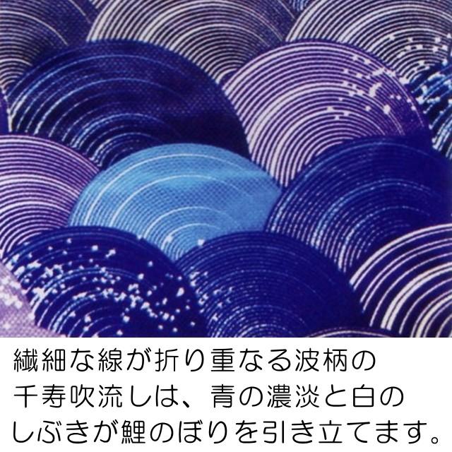 新入荷 徳永こいのぼり よろこびの鯉 千寿 単品 0.8m 青 緑 紫 columbiatools.com